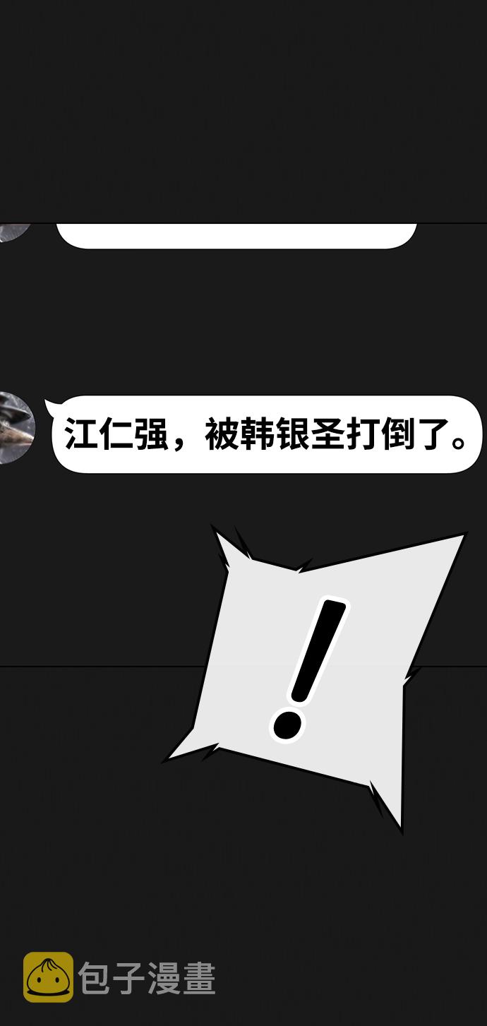 第51话71