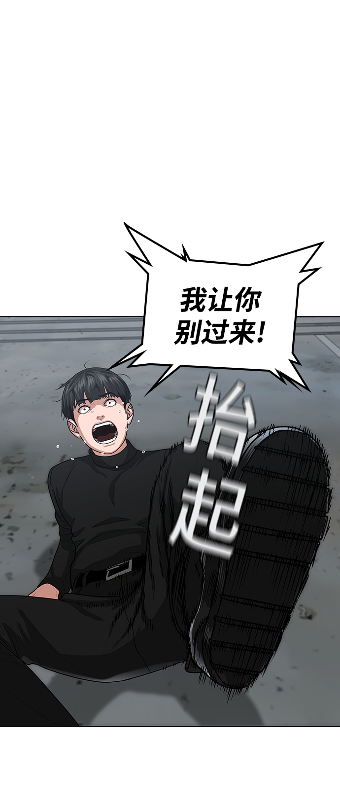 第8话64