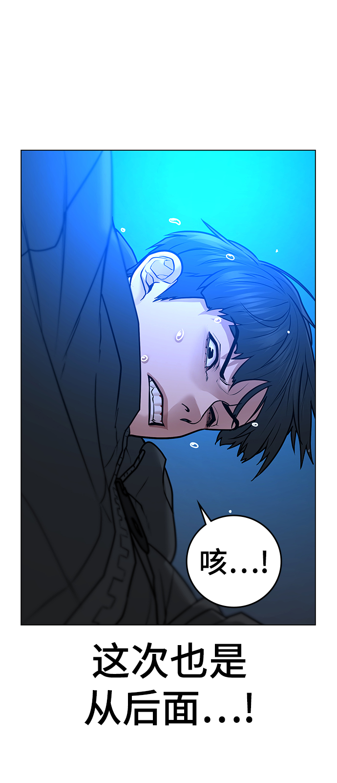 第39话38