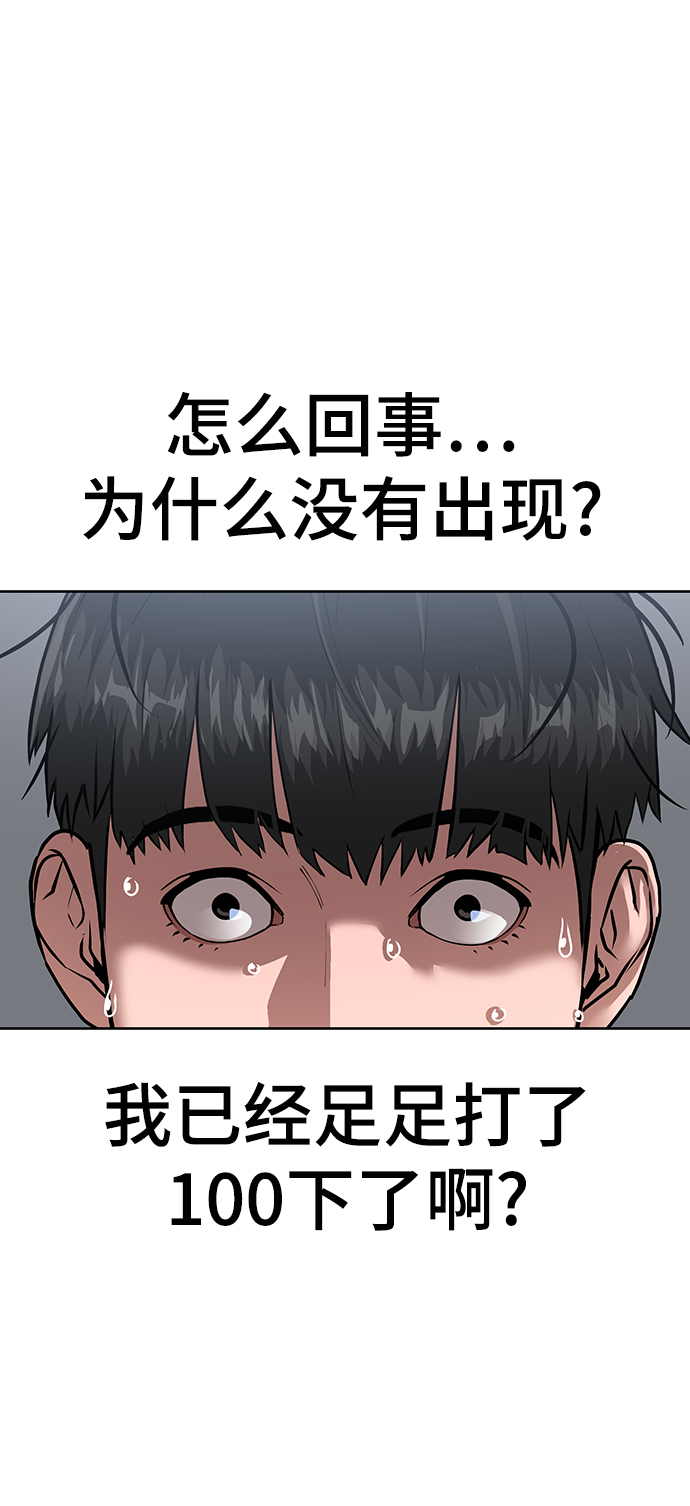 第8话42