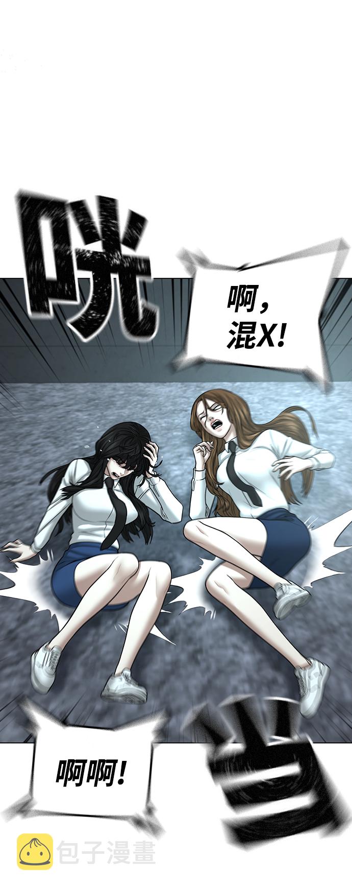 第35话30