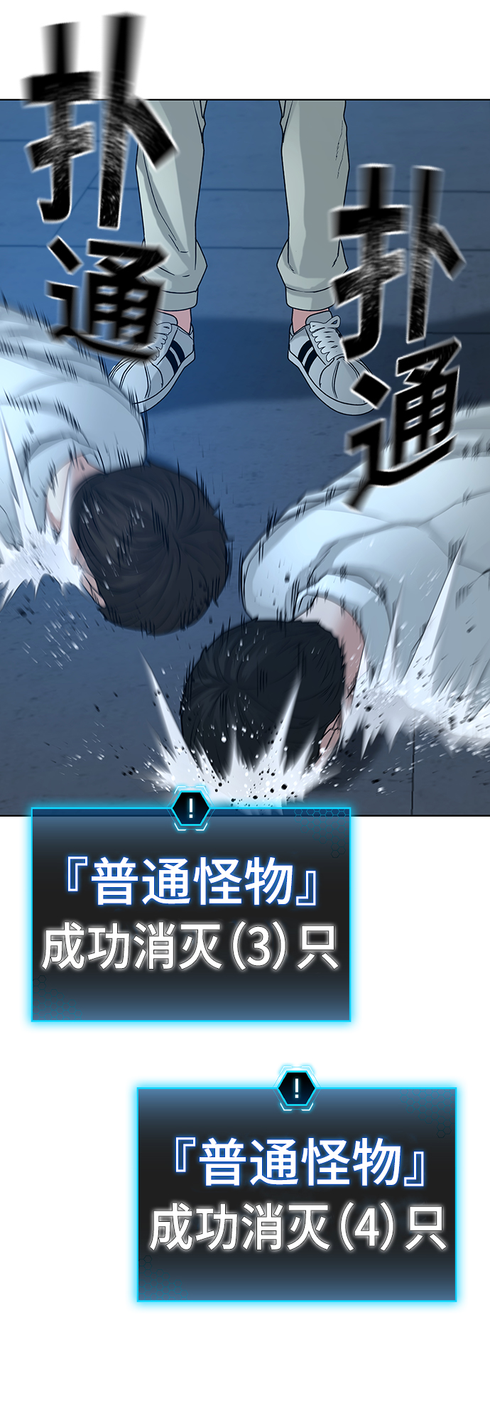第21话60