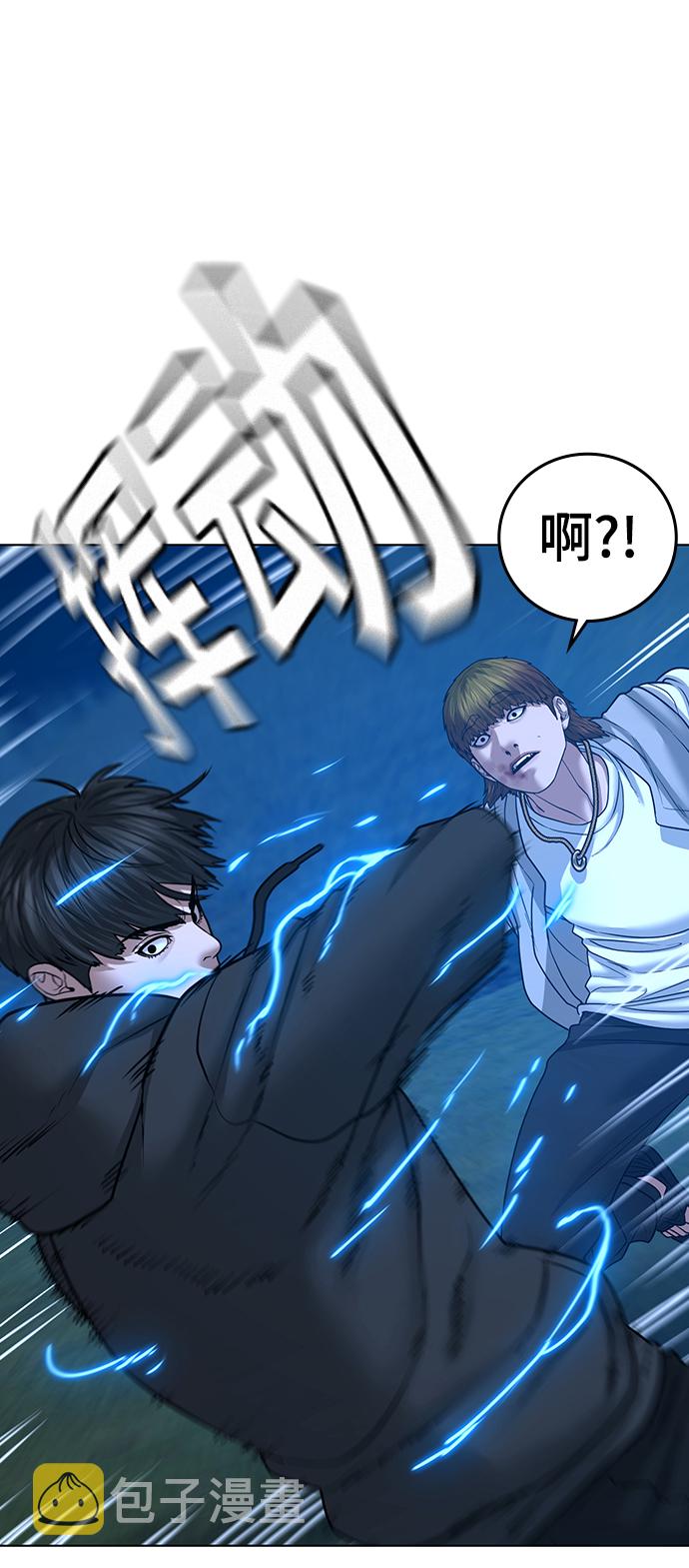 第39话62