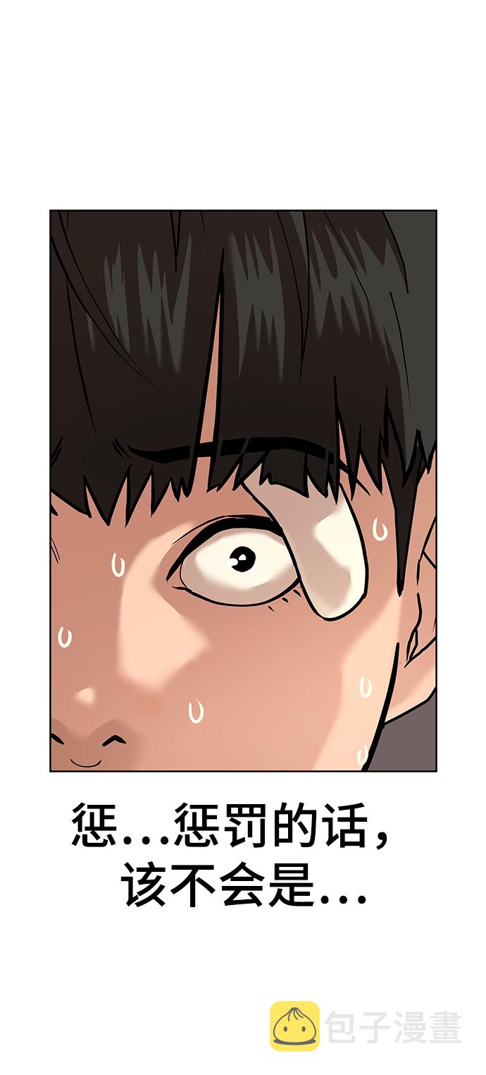 第3话4