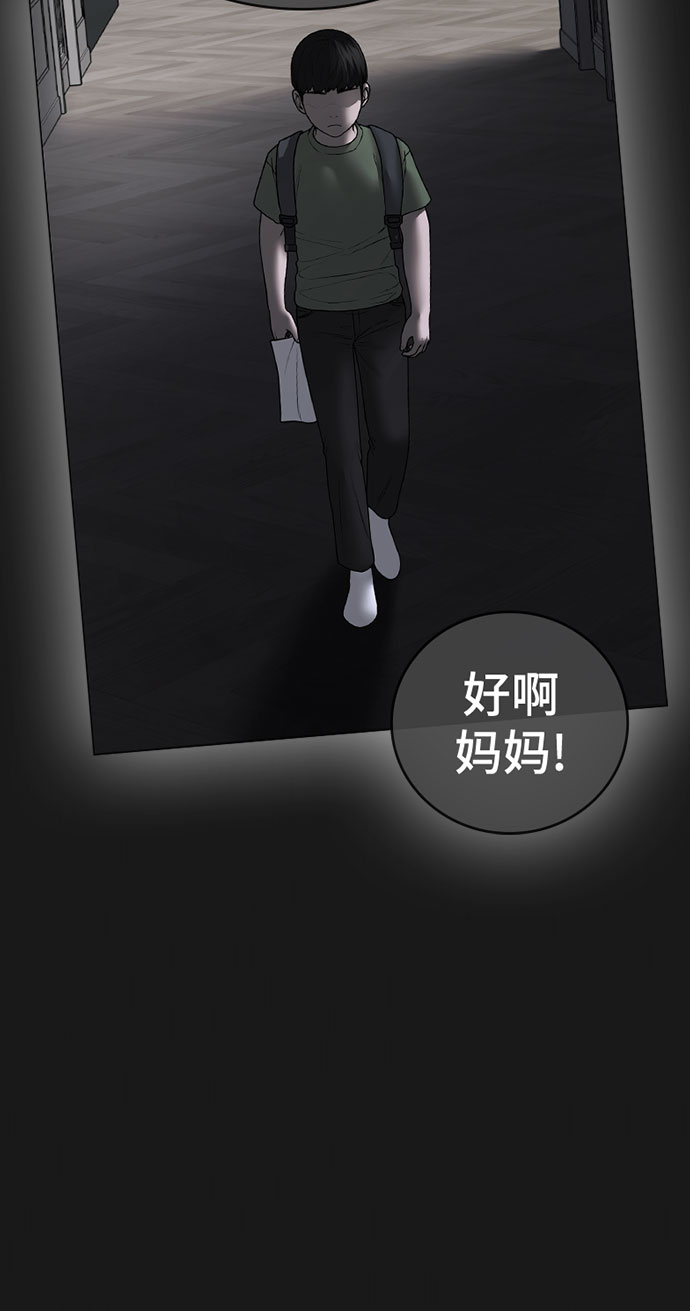 第50话15
