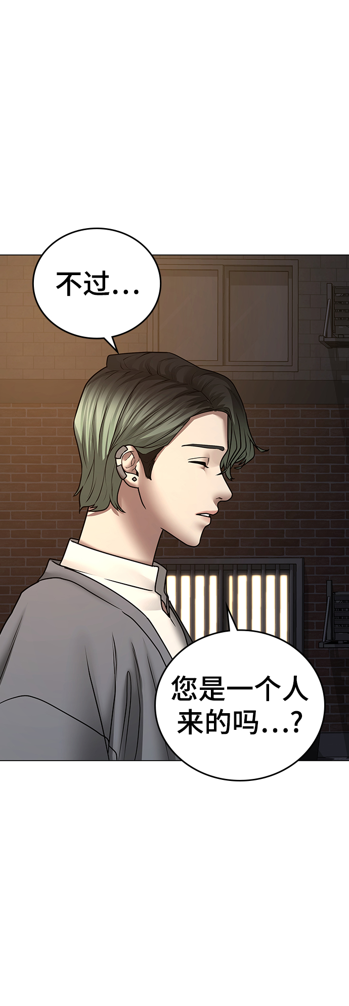 第49话86