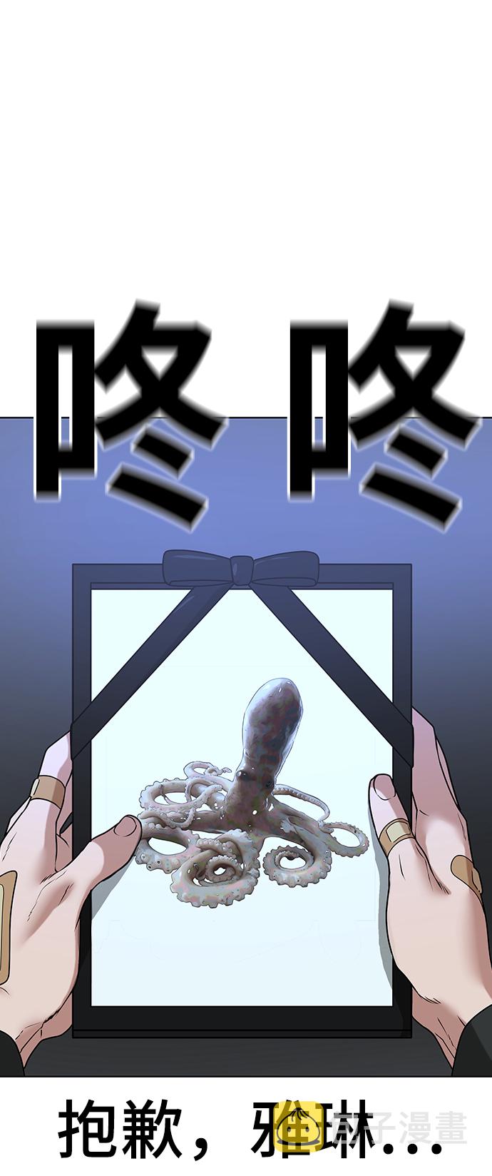 第14话38
