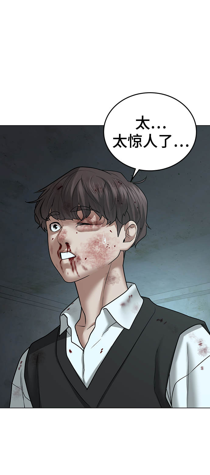 第34话36