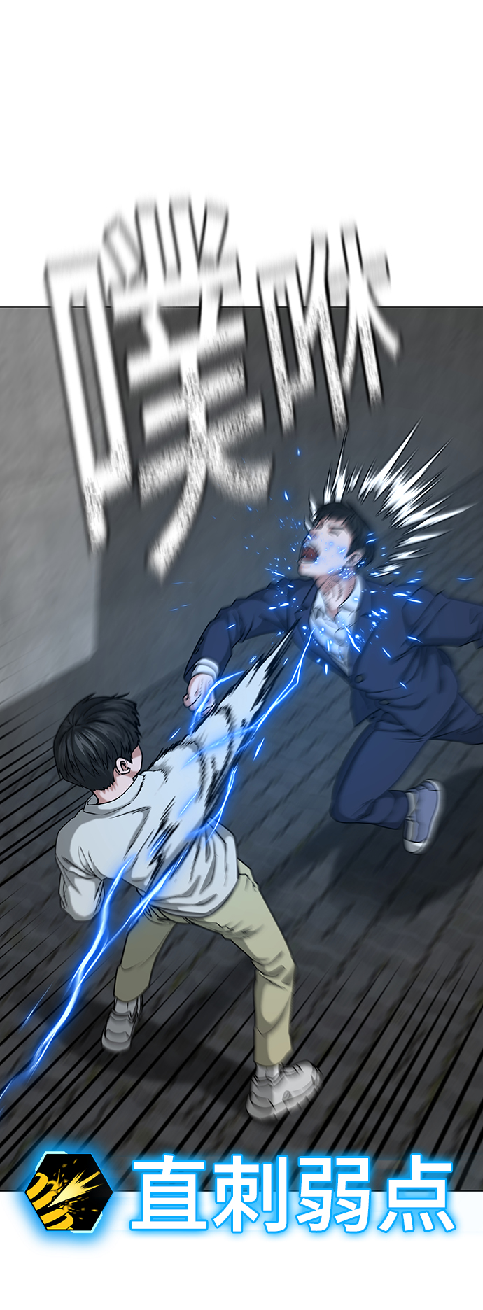 第16话42