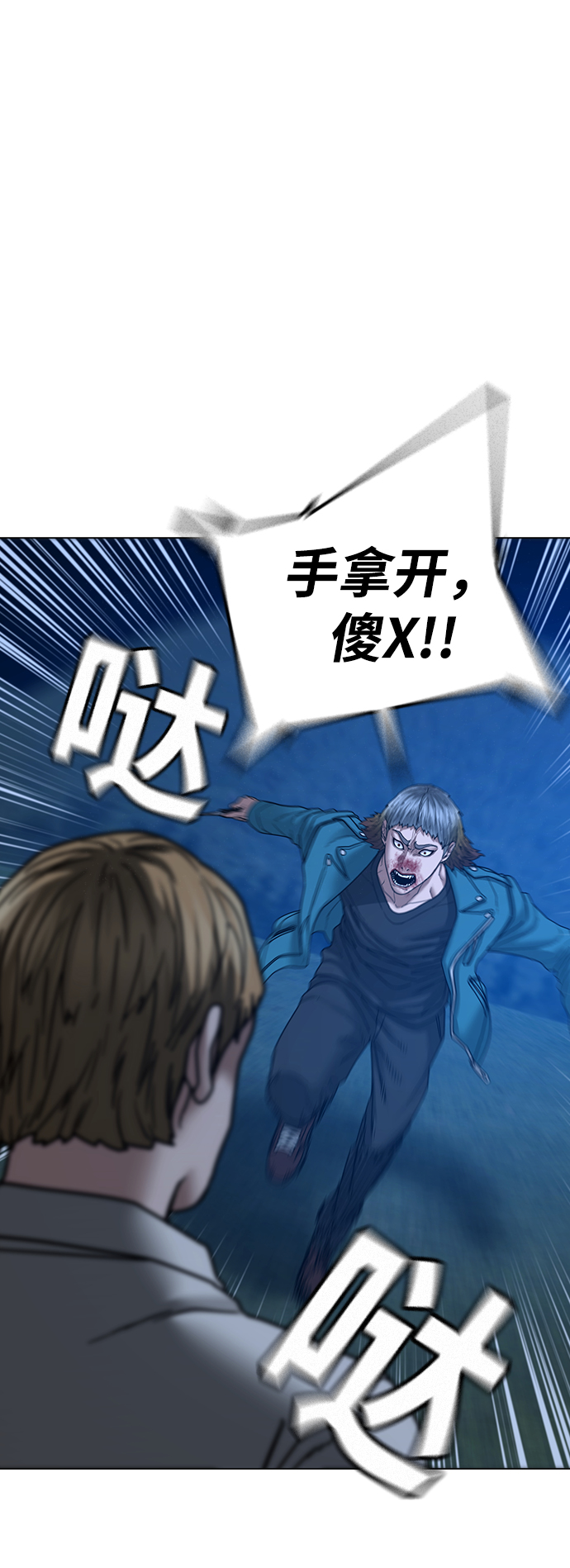 第41话56