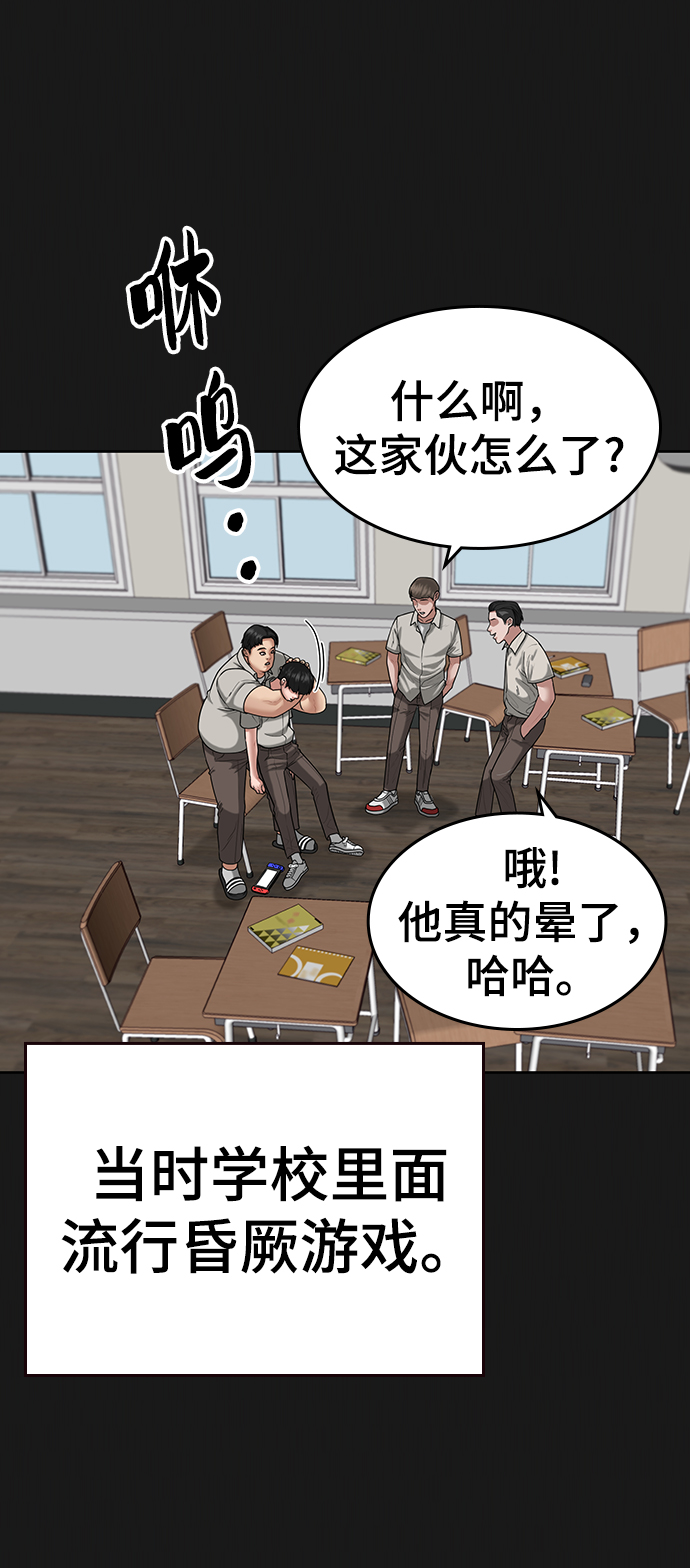 第7话93