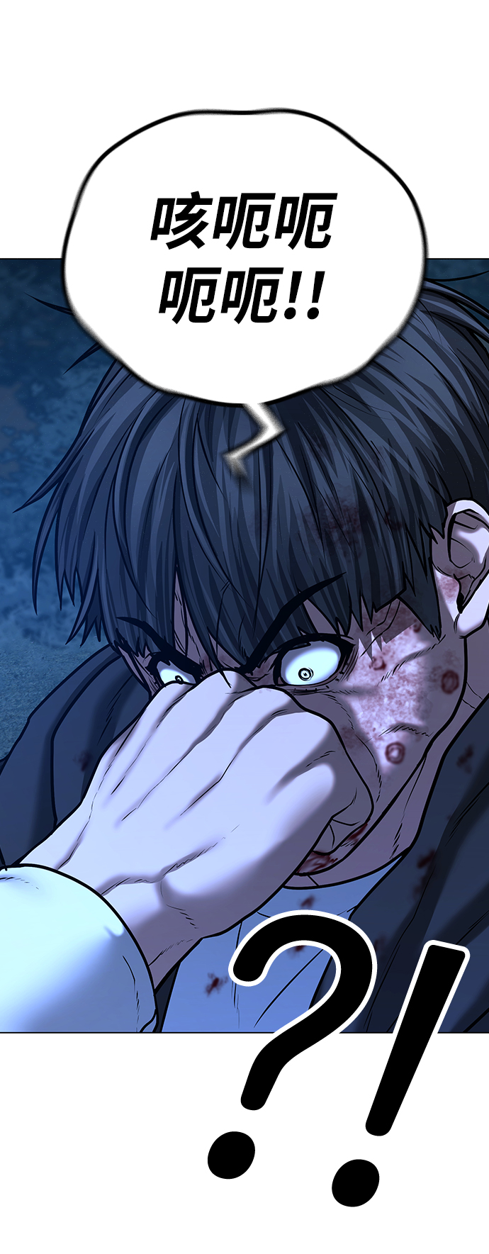 第44话108