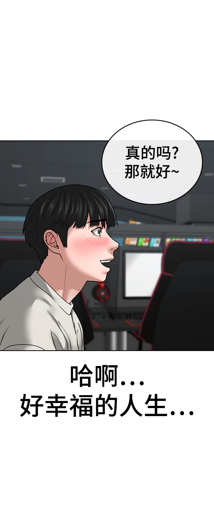 第17话34