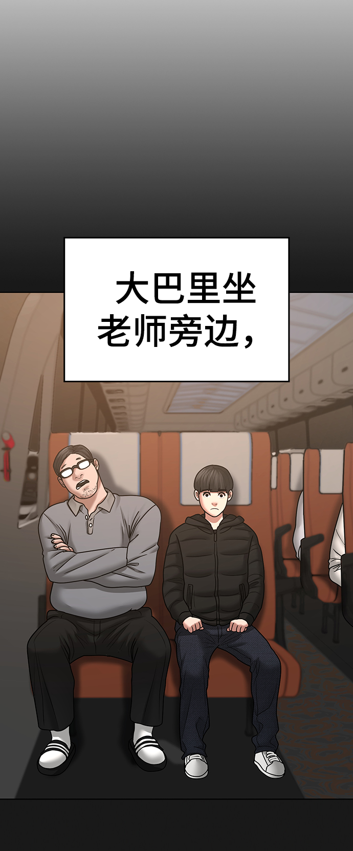 第37话75