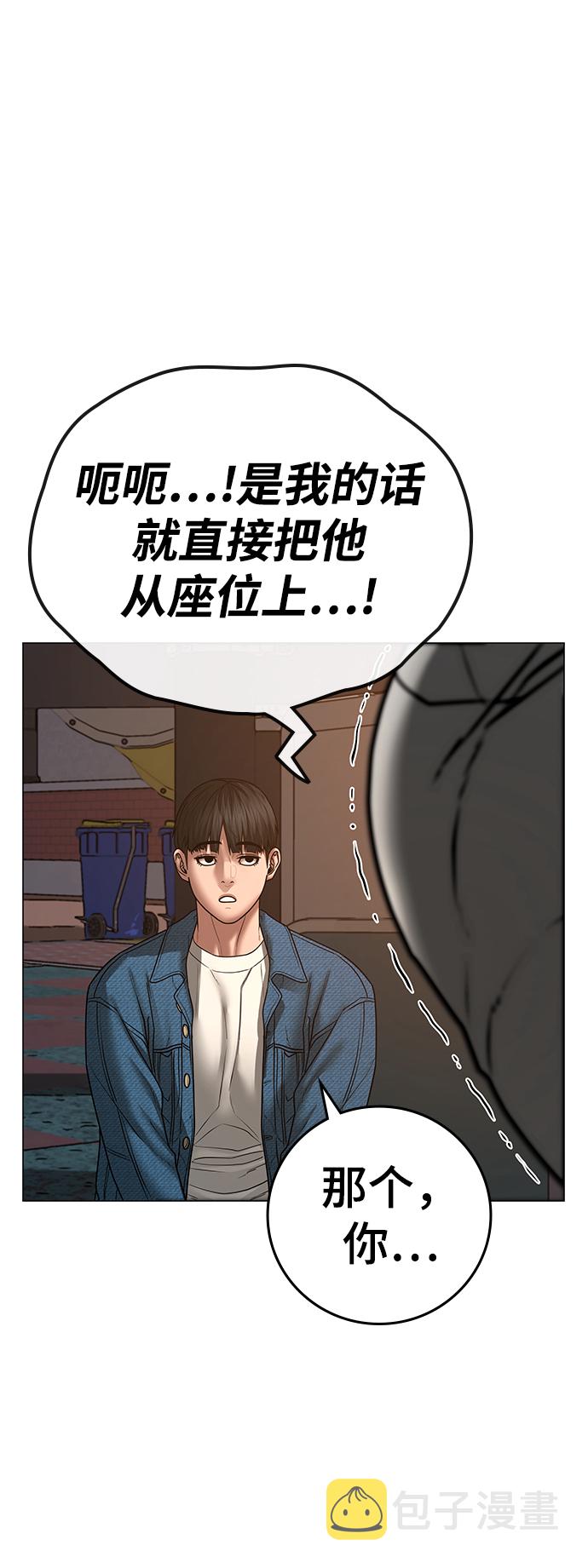 第49话24