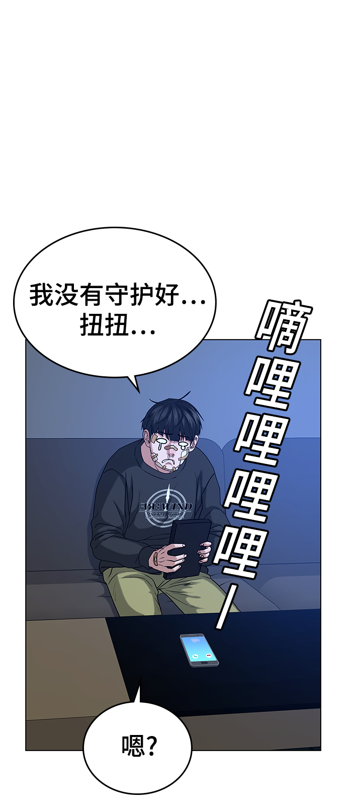 第14话39