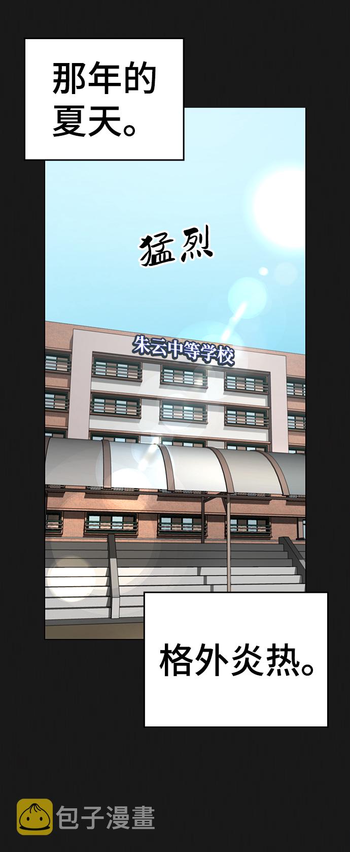 第7话89