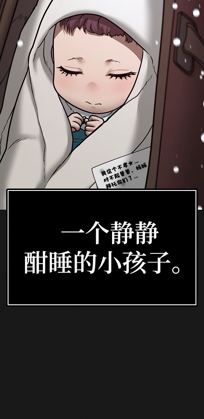 第55话5