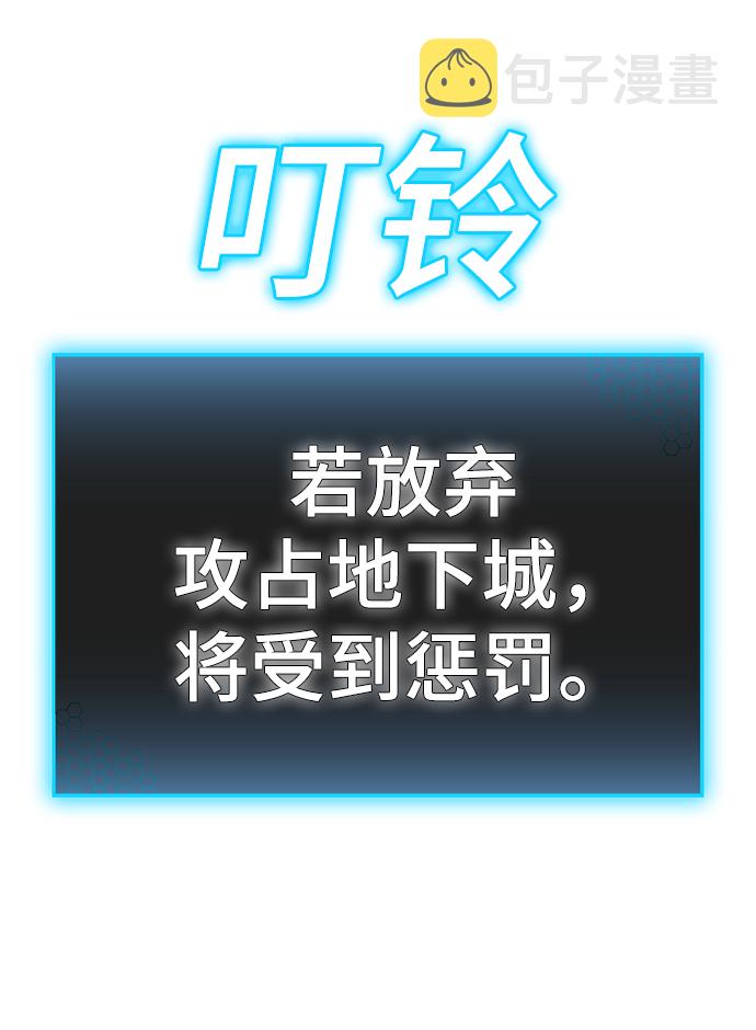 第20话14