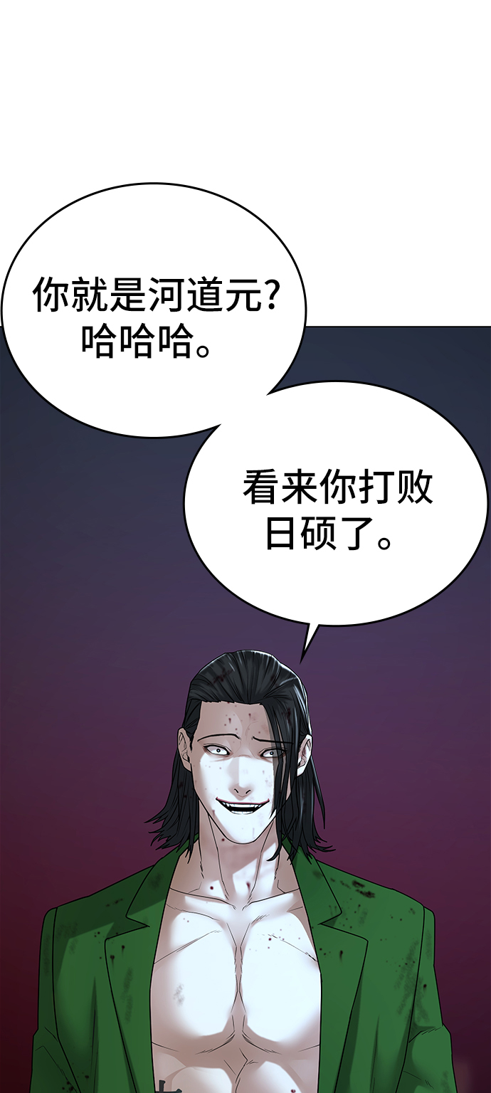 第24话29