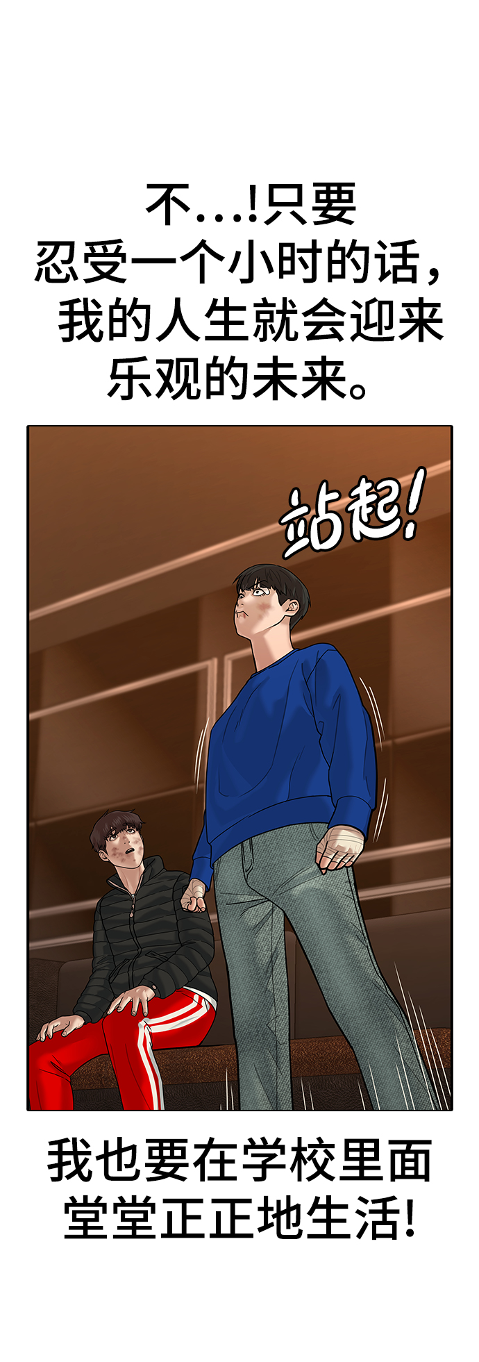 第3话57