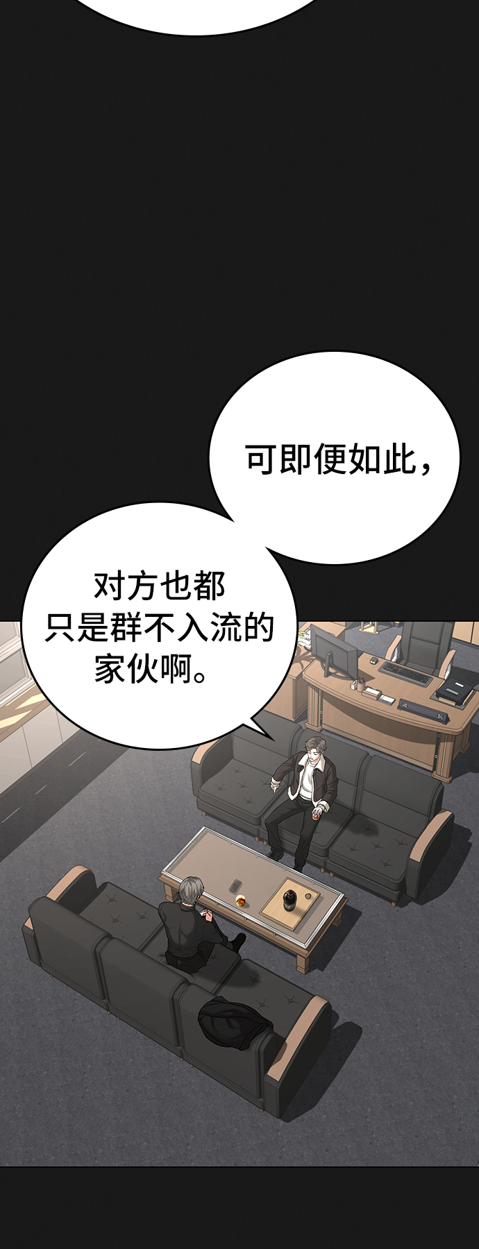 第28话68
