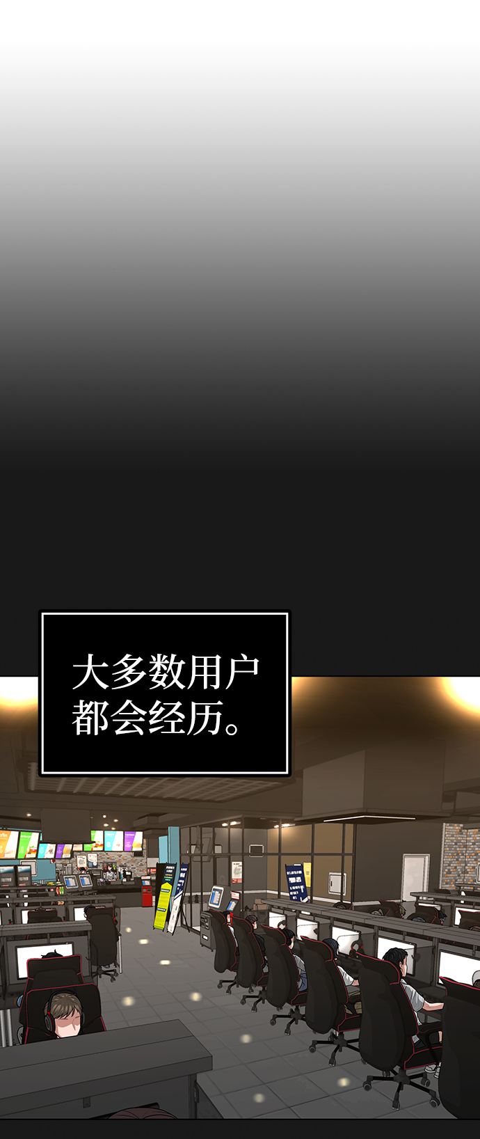 第8话114