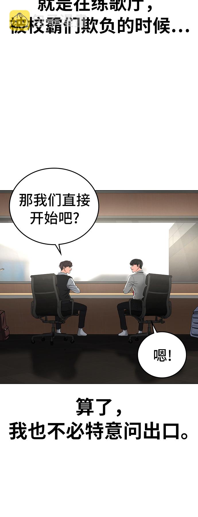 第31话16