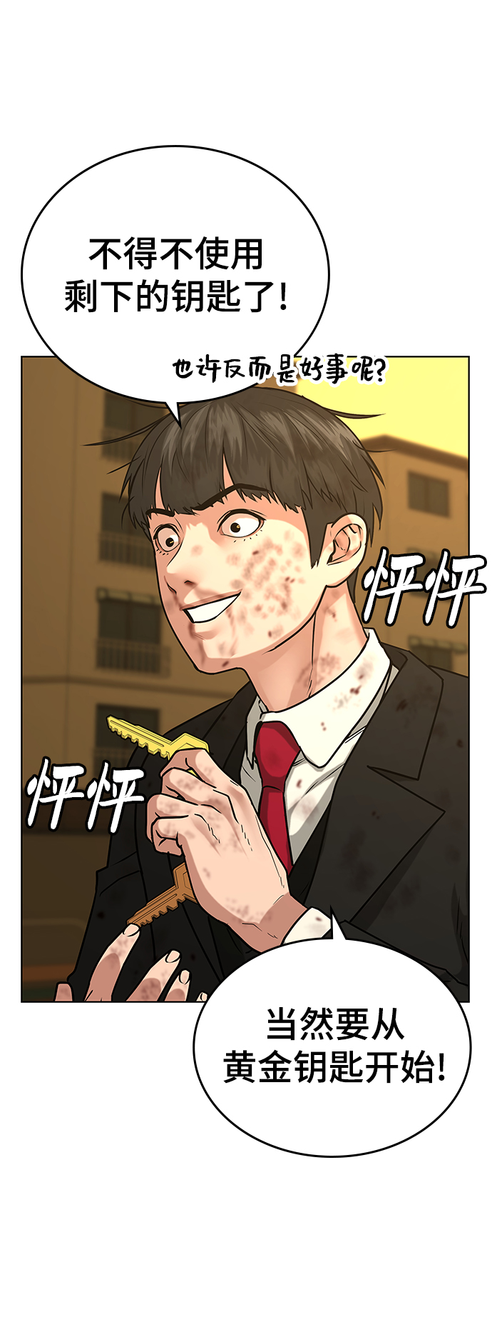 第14话24
