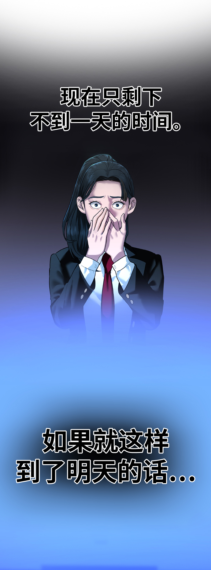 第1话78