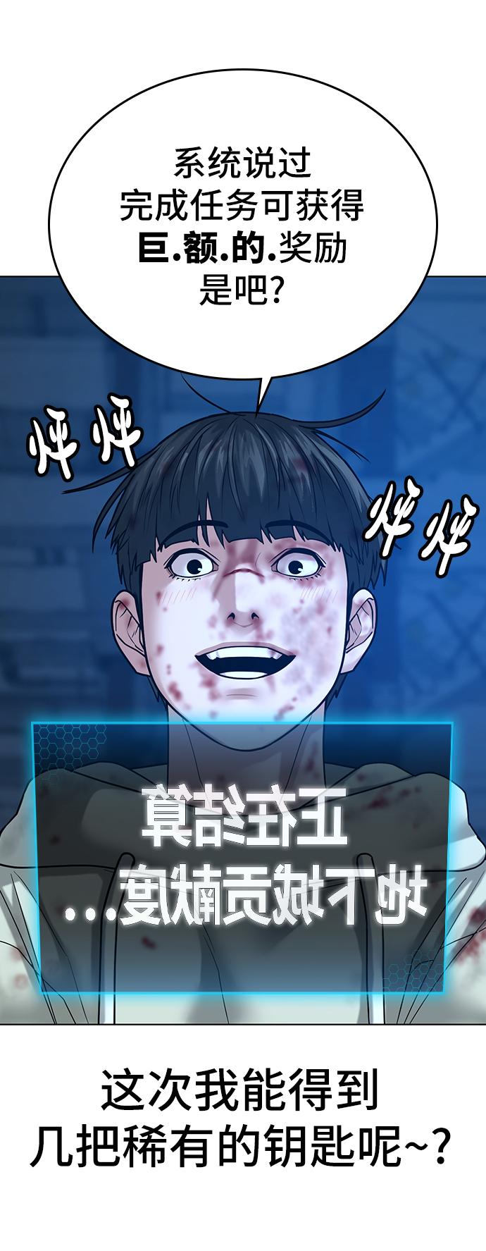 第24话98