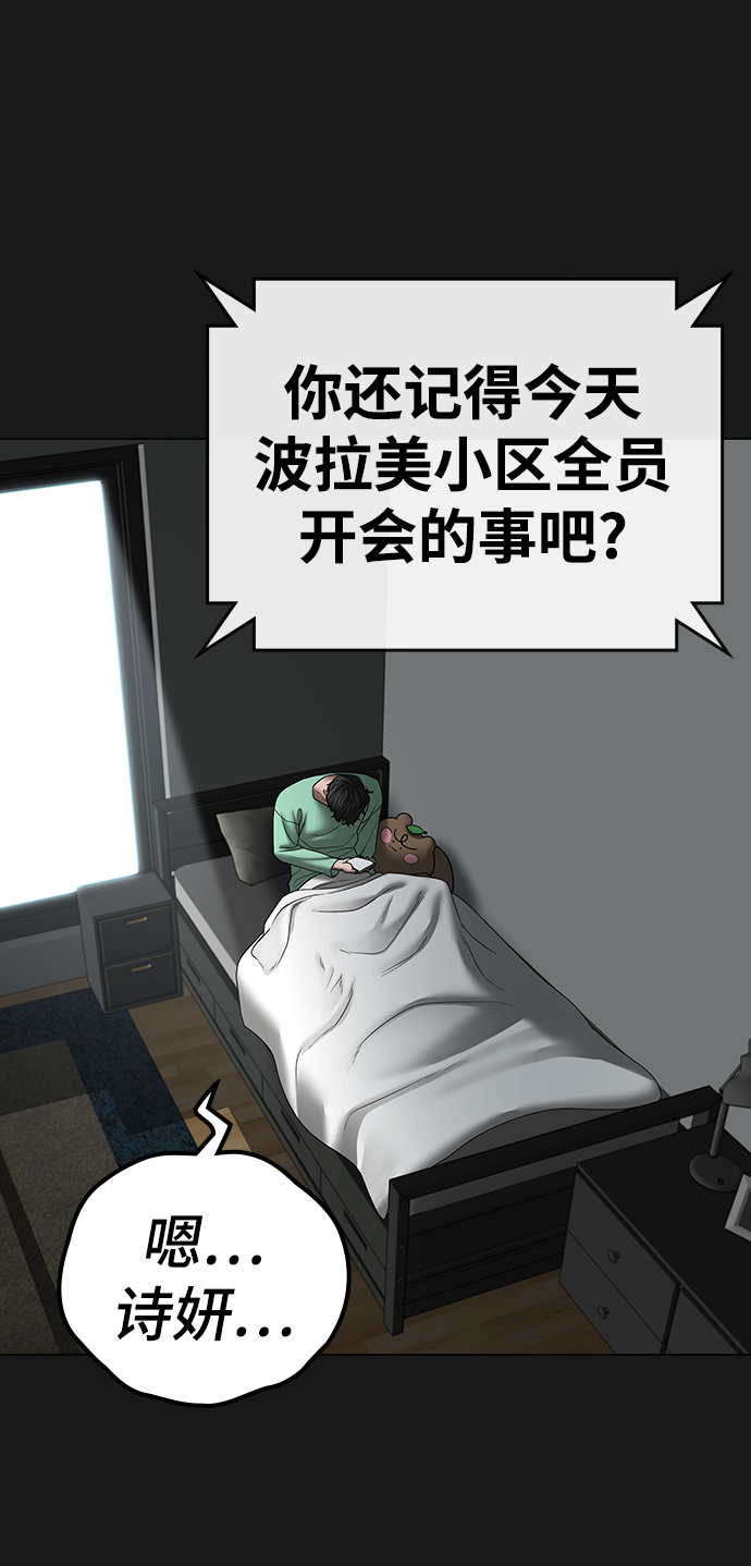 第51话86