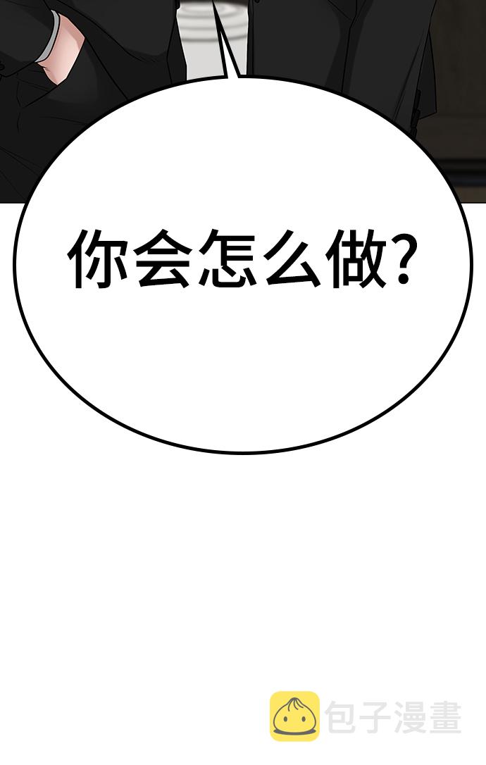 第25话5