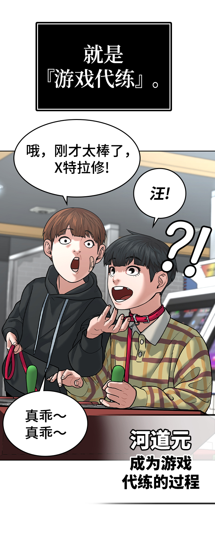 第4话5