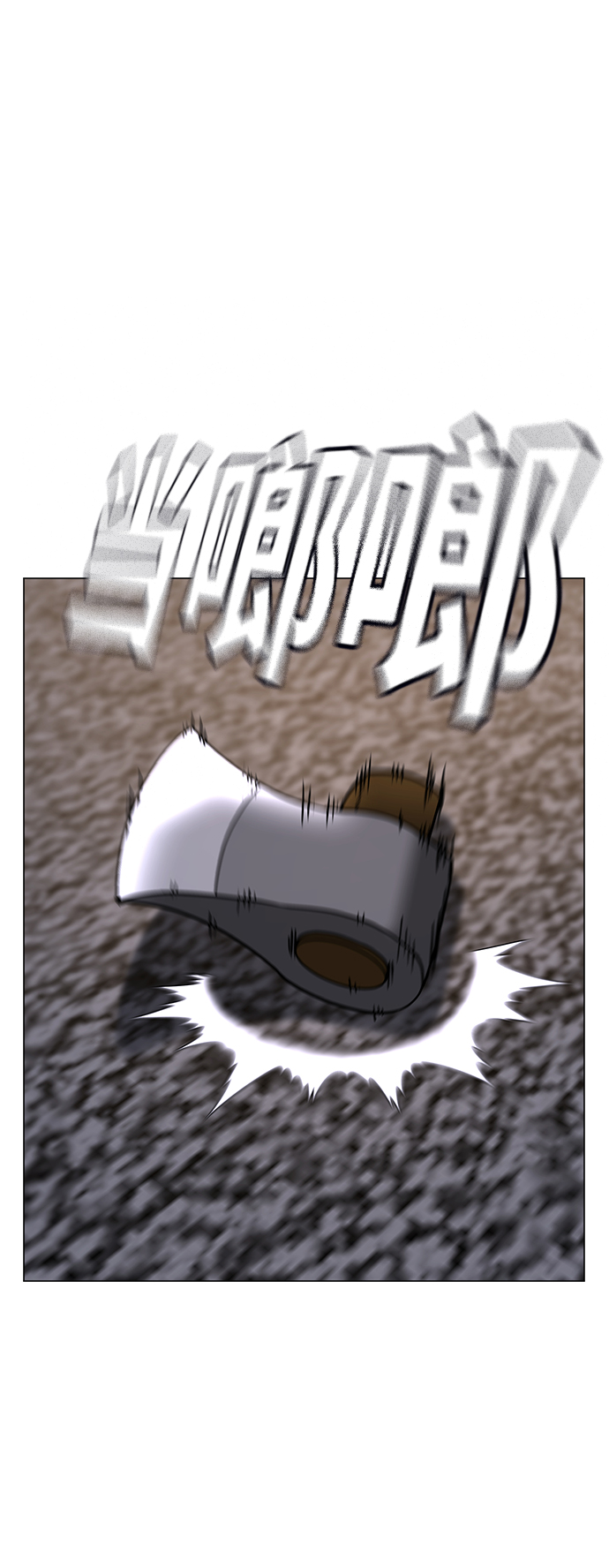 第56话31