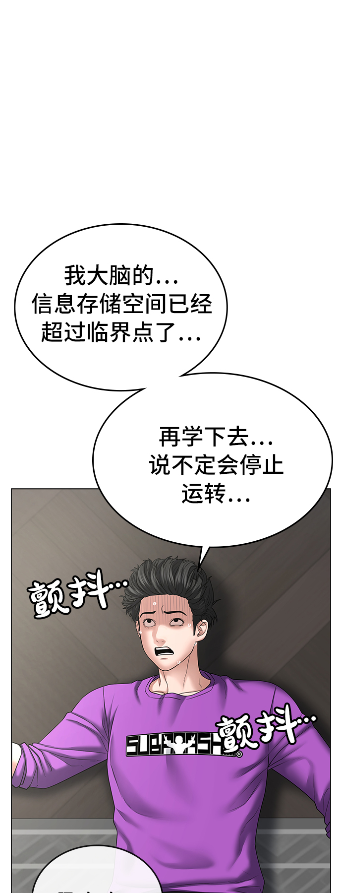 第31话27