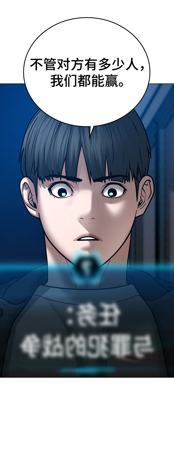 第55话74
