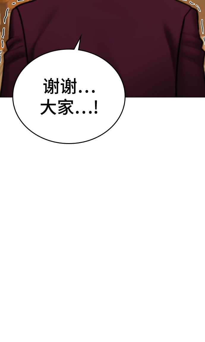 第54话54