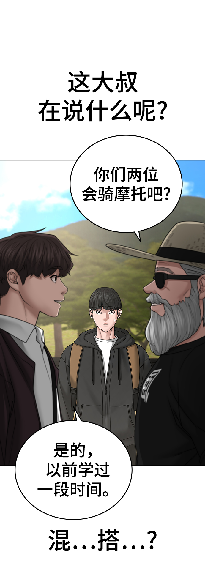 第37话96