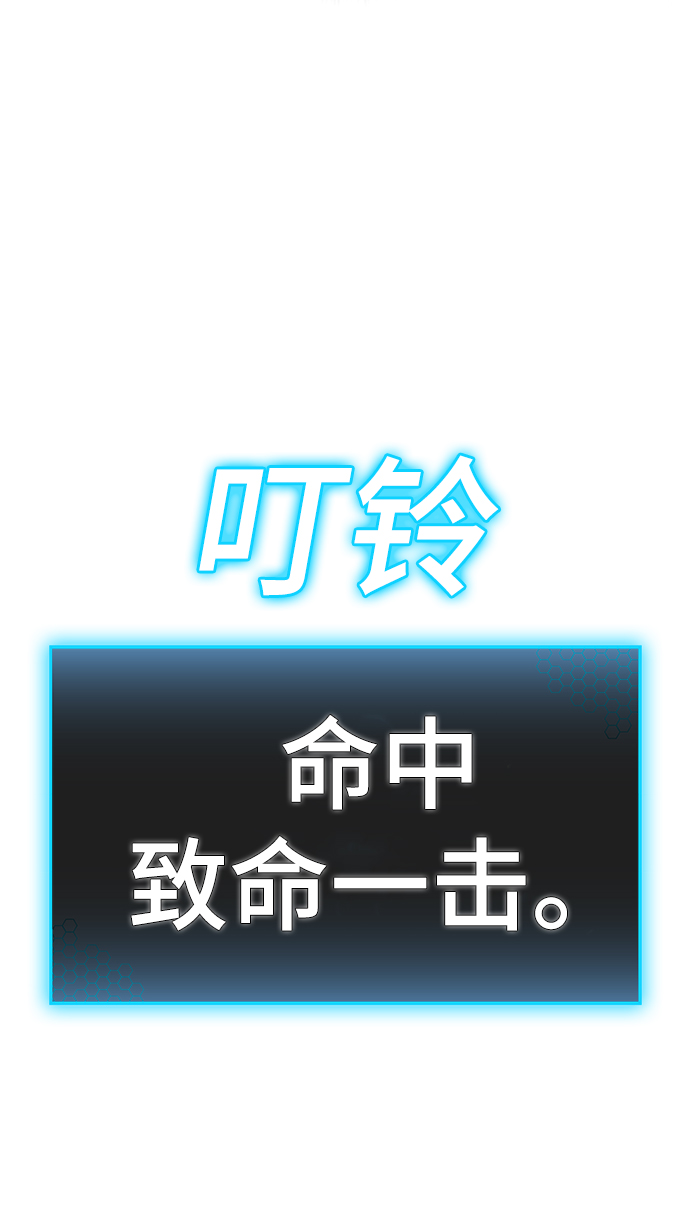 第8话101