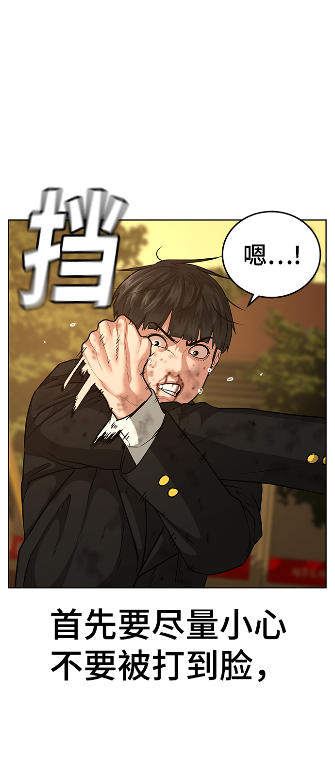 第13话8