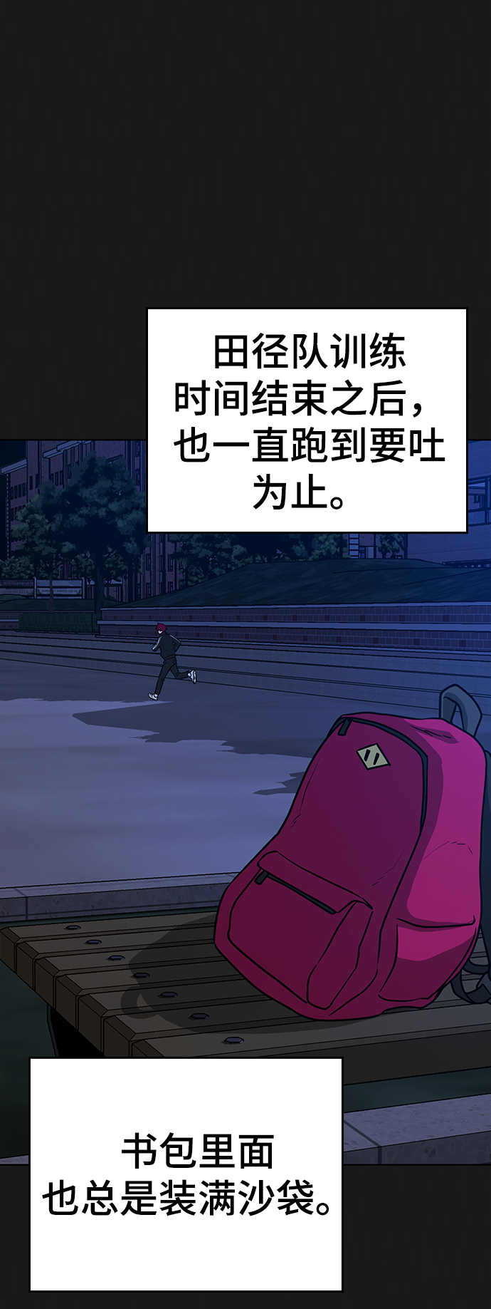 第13话77