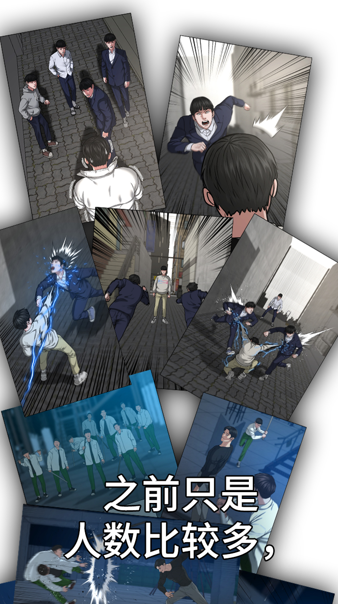 第39话41