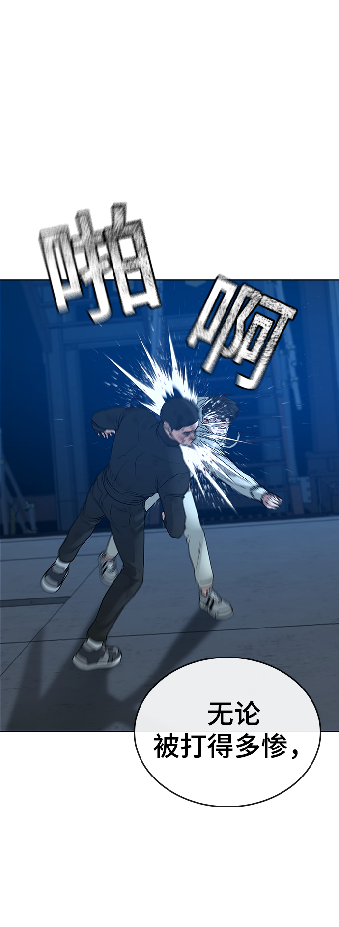第22话58