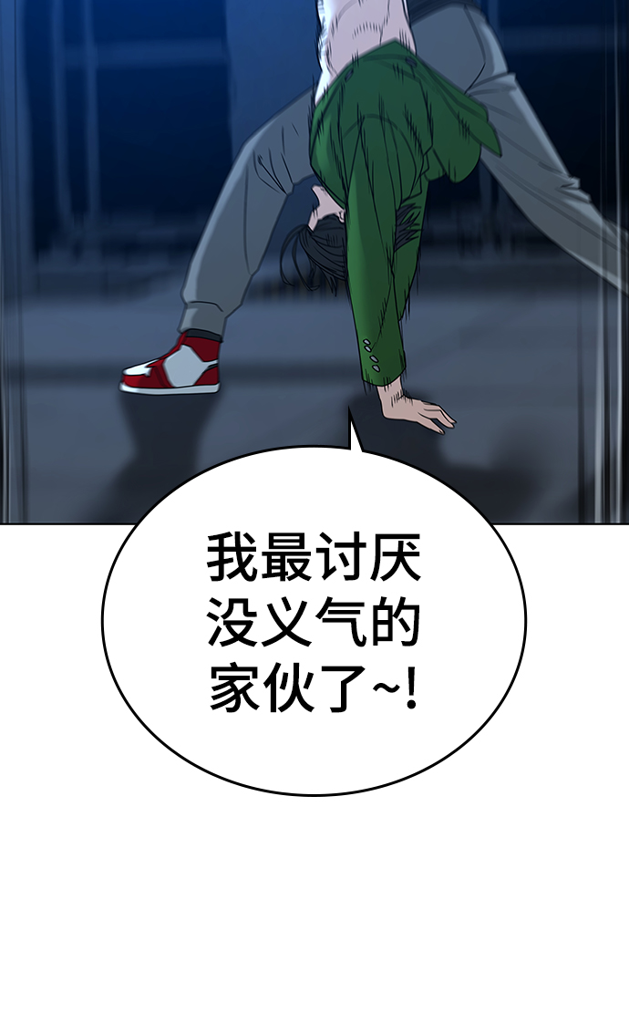 第23话34