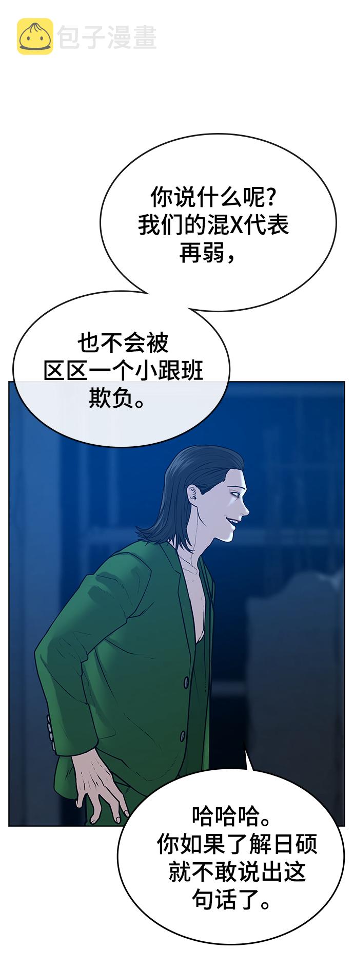 第22话55