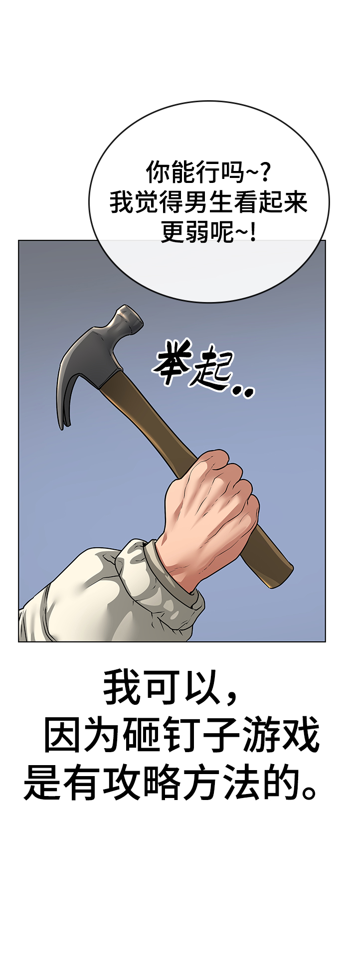 第17话95