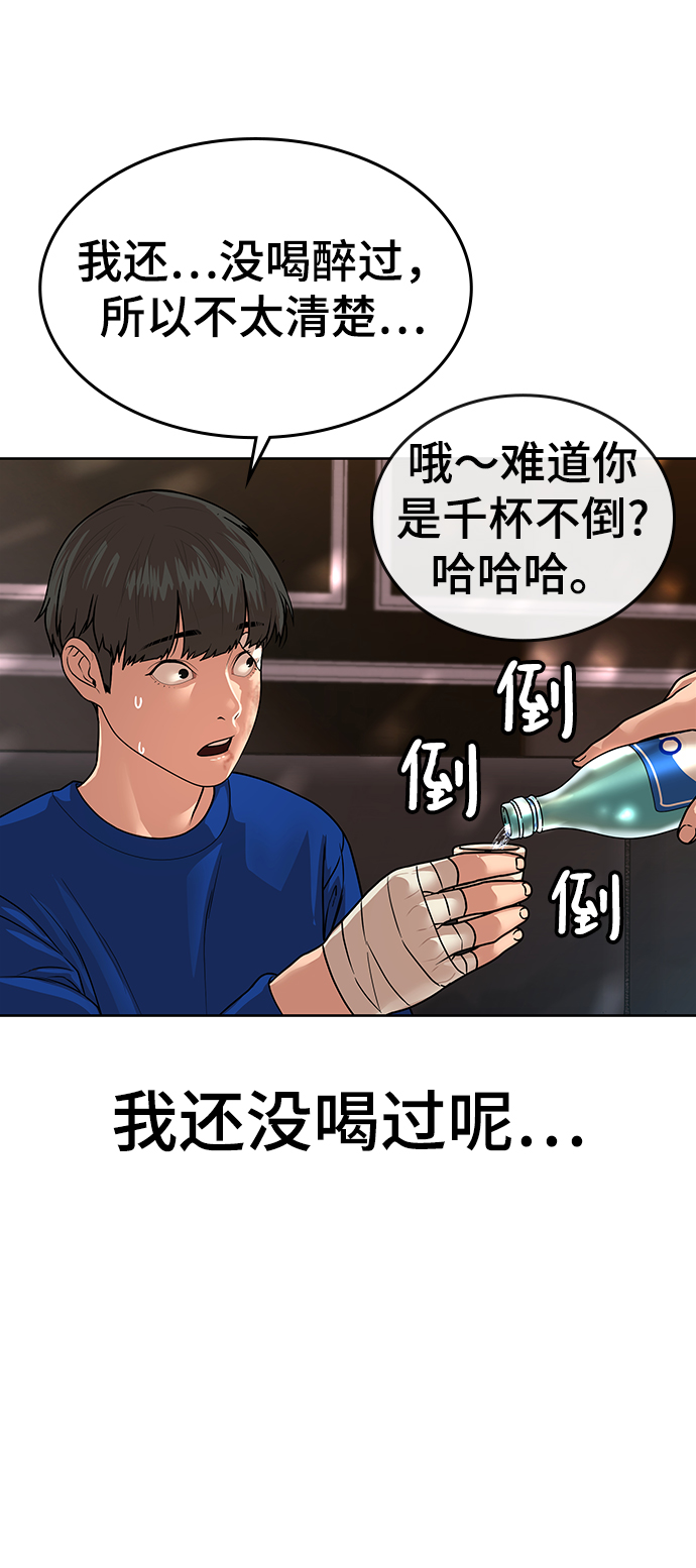 第2话99