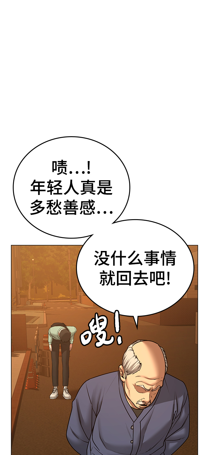 第36话64