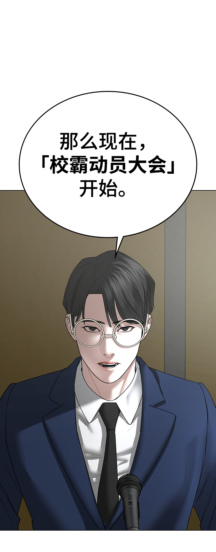 第47话67